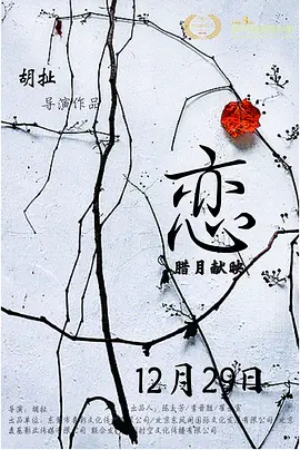 三年片最新电影免费观看