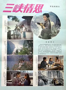 无码国产精品一区二区免费16
