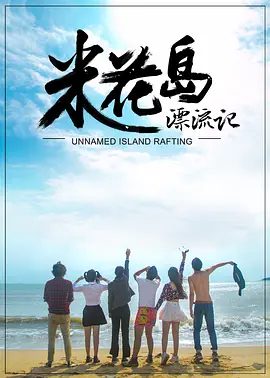 亚洲精品偷拍无码不卡av
