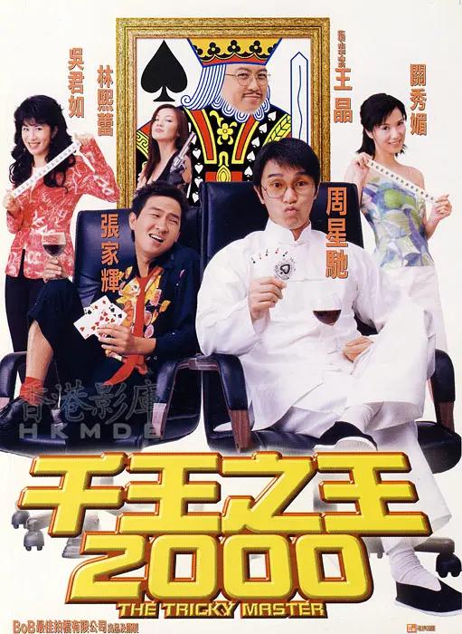 麻花传剧mv在线看