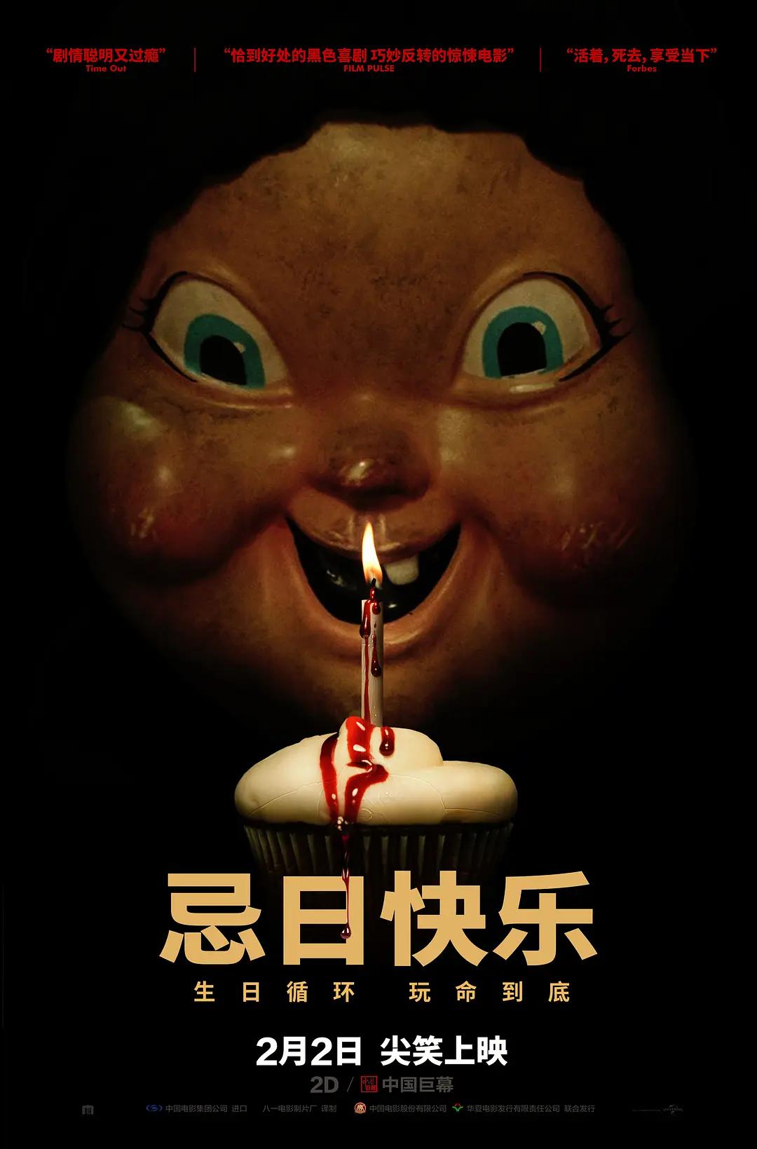 国产精品成人一区二区三区电影