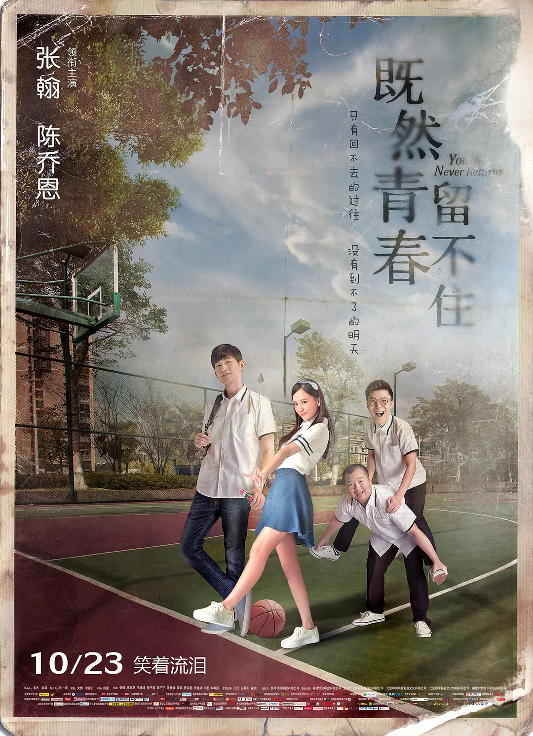 国产欧美va欧美va在观看