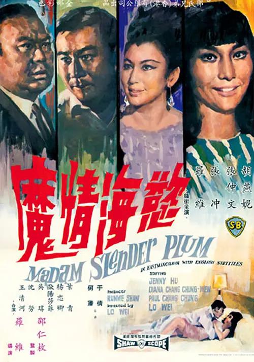 3d雯雅婷蝗虫在线播放