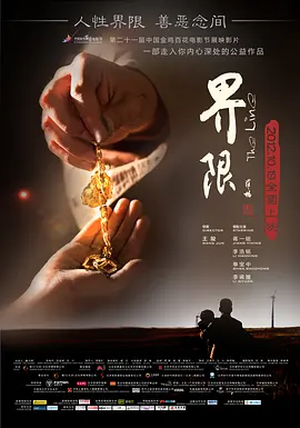 日韩激情无级毛片