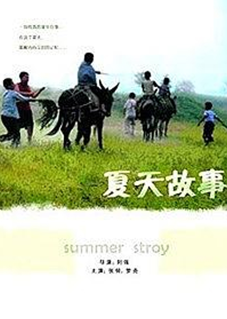 欧美国产成人精品一区二区