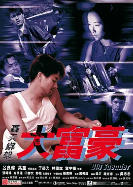 亚洲国产欧美日韩另类