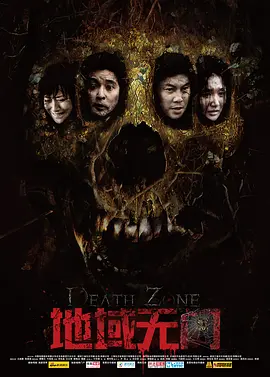 欧美激情一区二区三区啪啪 - 高清免费电影观看