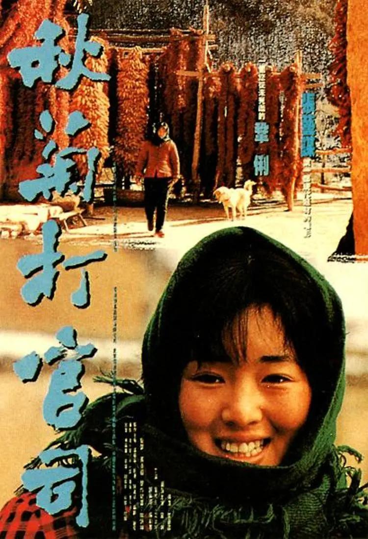 亚洲精品第一国产综合野