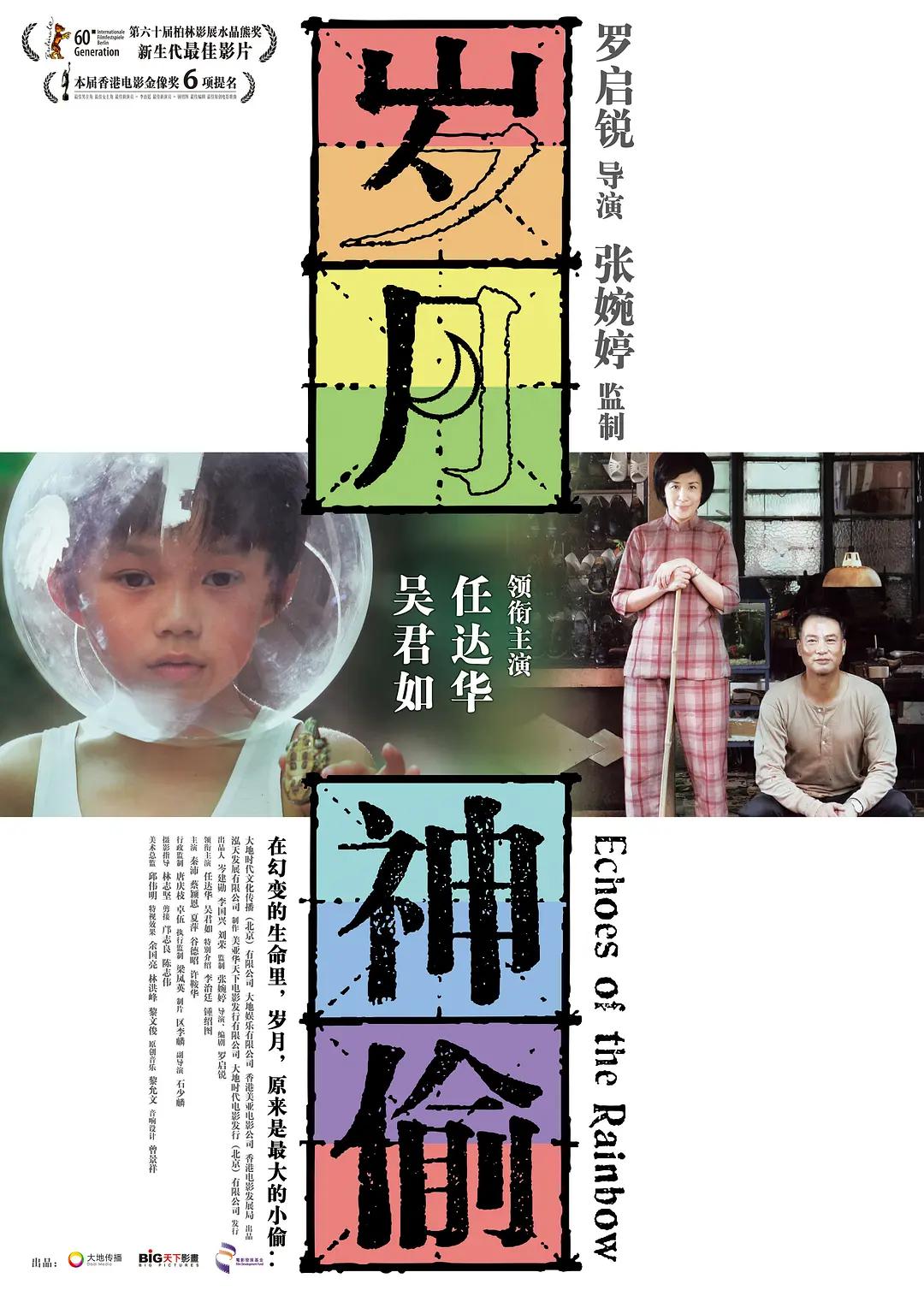 日韩精品在线免费观看