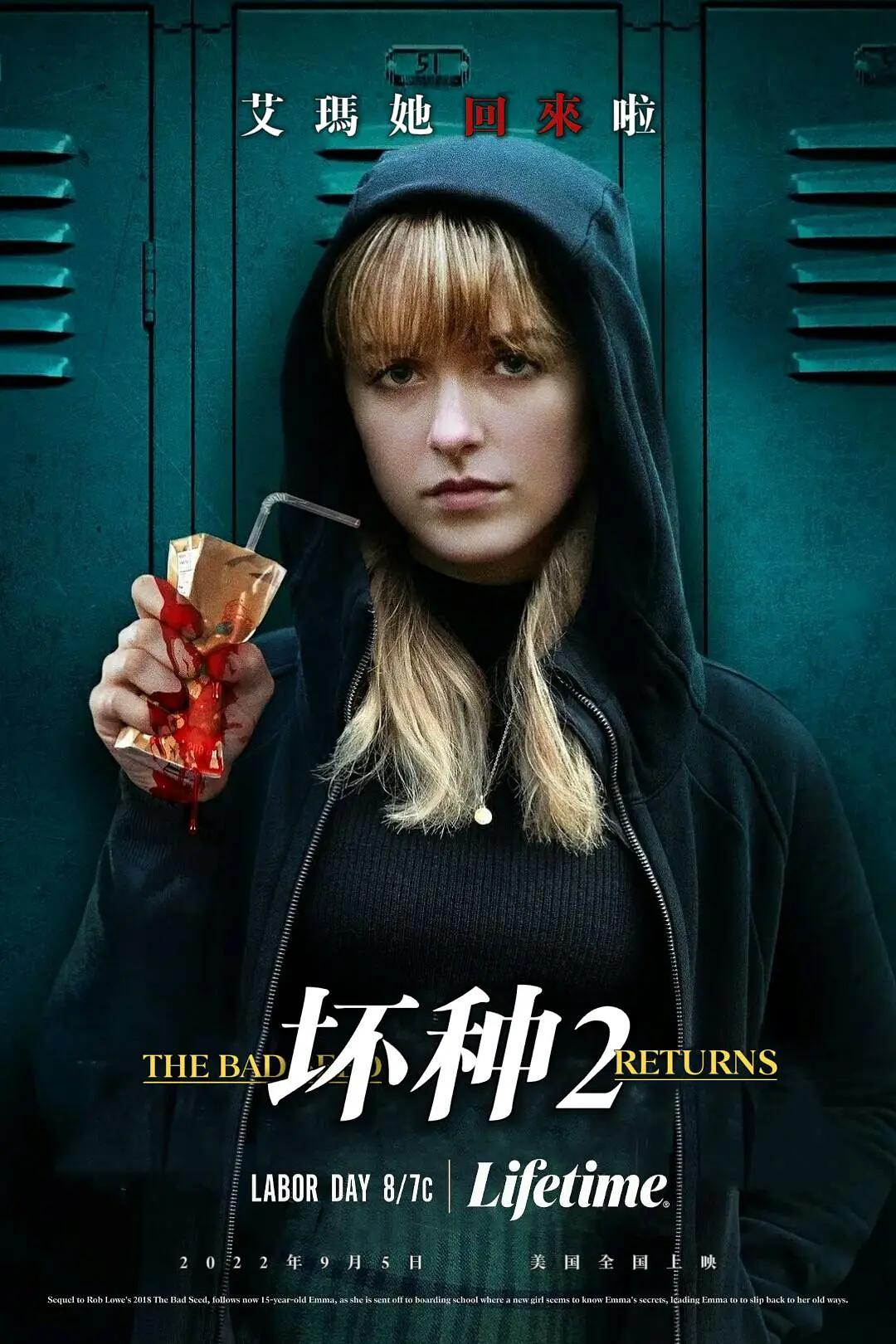 国产欧美va欧美va在观看