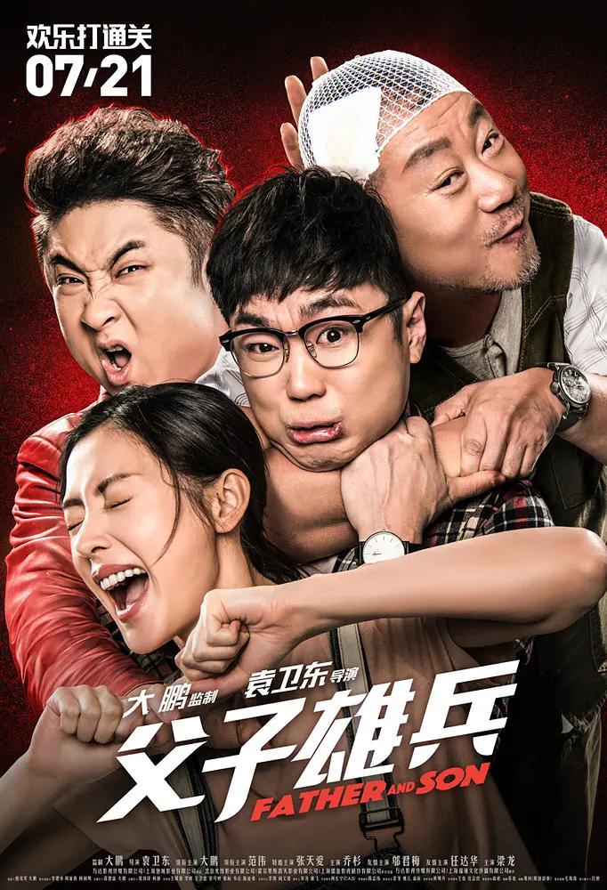 国产精品久久久久久久四虎电影-BD高清完整版午夜快车高清完整版
