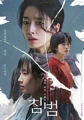 免费无码