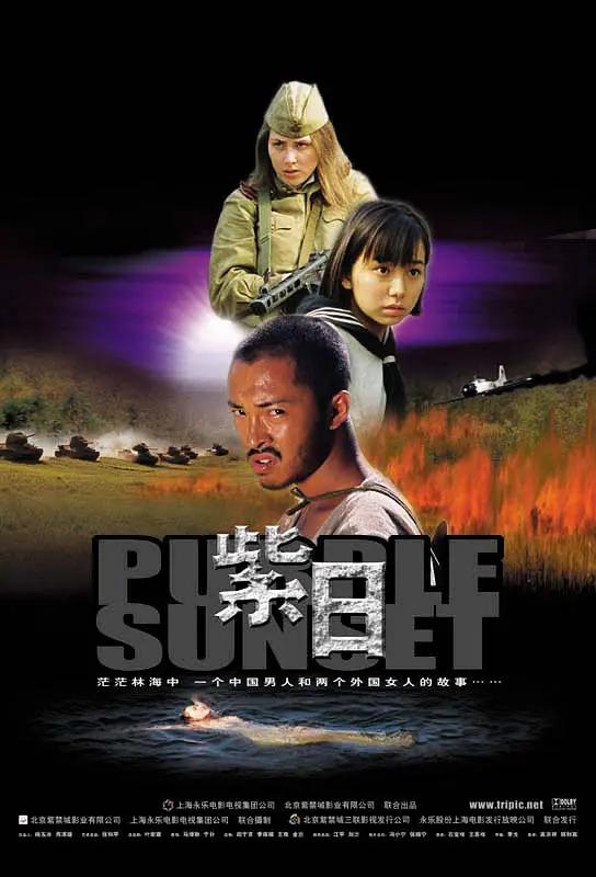 91性高湖久久久久久久久
