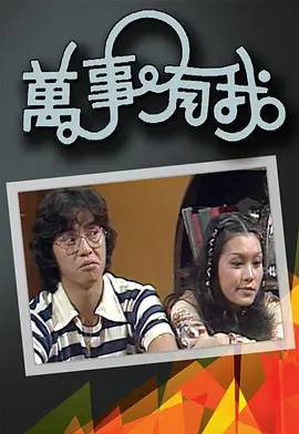 欲海情魔电影未删减在线观看