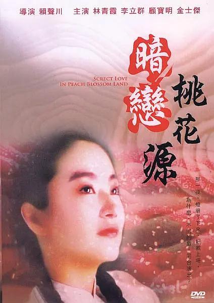 国产理论午夜