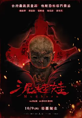 精品日韩中文字幕无码专区