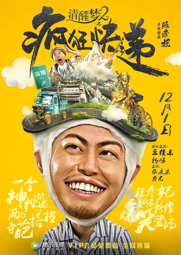 人人草人人爱