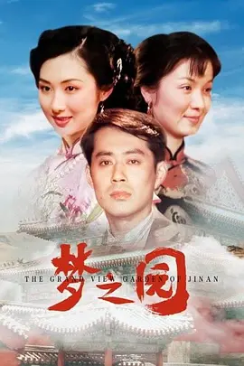 亚洲无吗一级淫片在线观看_亚洲欧美日韩在线不卡_日本综合a一区二区视频_欧美老熟妇乱子伦牲交视频_亚洲国产精品自在现线让你爽_国产高清精品在线 - 剧情片电影在线观看