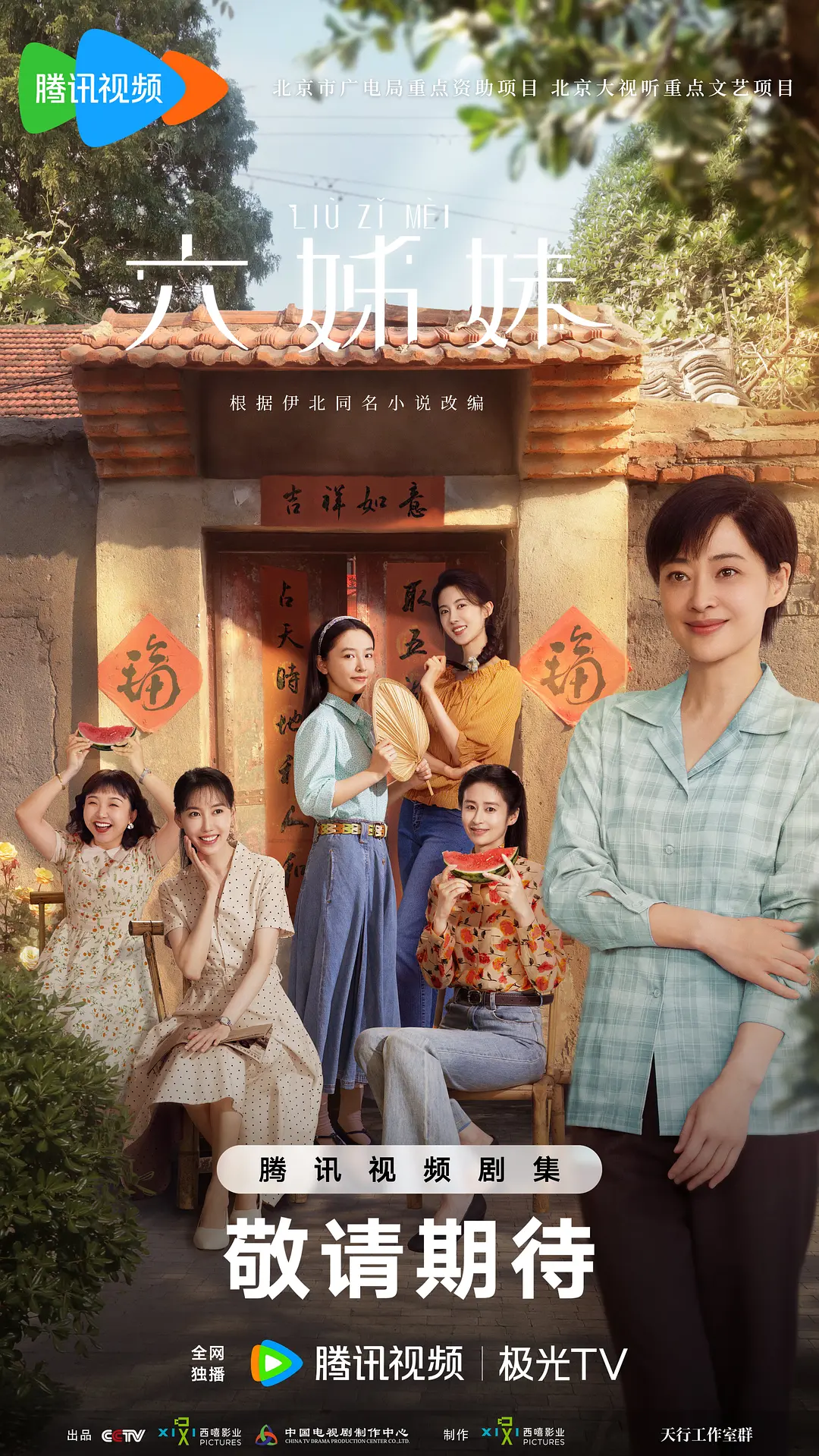 美女视频色-2021高清国语版神马影院在线