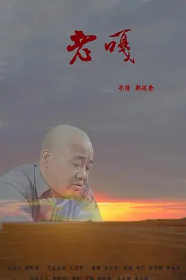国产香蕉尹人综合在线观看