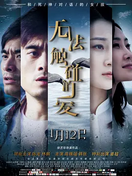 日韩中亚欧美美日更新 - 超清在线观看