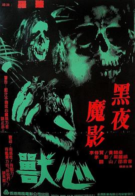 免费99精品久久七七桃花