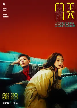 99精品久久久久中文字幕