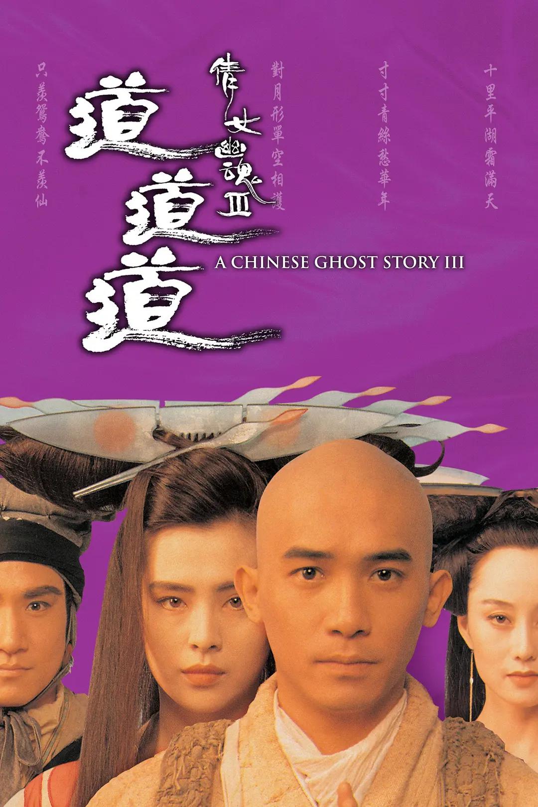 国产精品无码专区在线观看