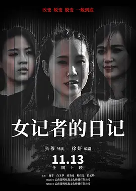 国产大学生粉嫩无套流白浆