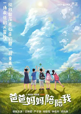 国产伦精品一区二区三区免费