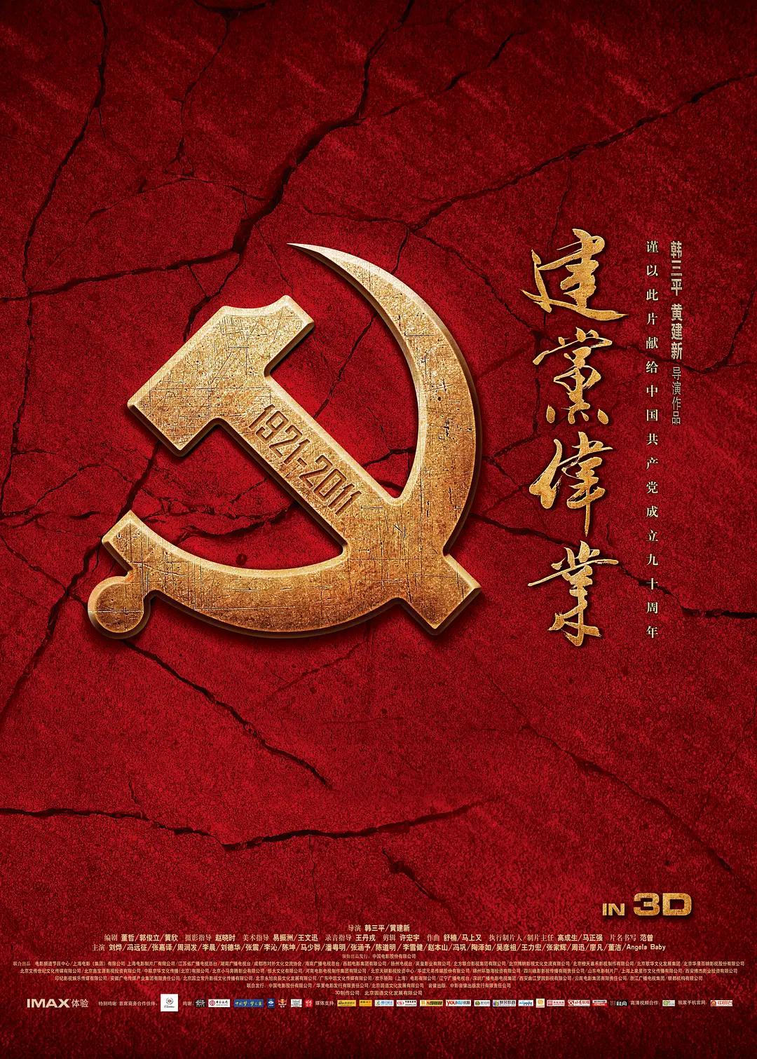 国产午夜无码专区喷水