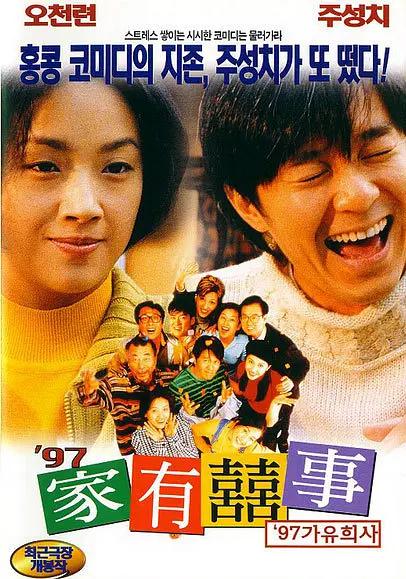 美女视频在线观看,99久久国产宗和精品1上映,国产又粗又猛又爽又黄的视频在线观看动漫,精精国产xxxx视频在线 - 迅雷在线观看