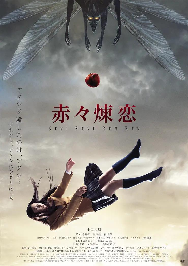 日韩中文字幕电影在线观看粤语版在线观看精品福利片香蕉
