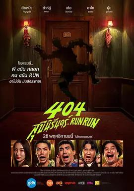 v久久久无码精品小说