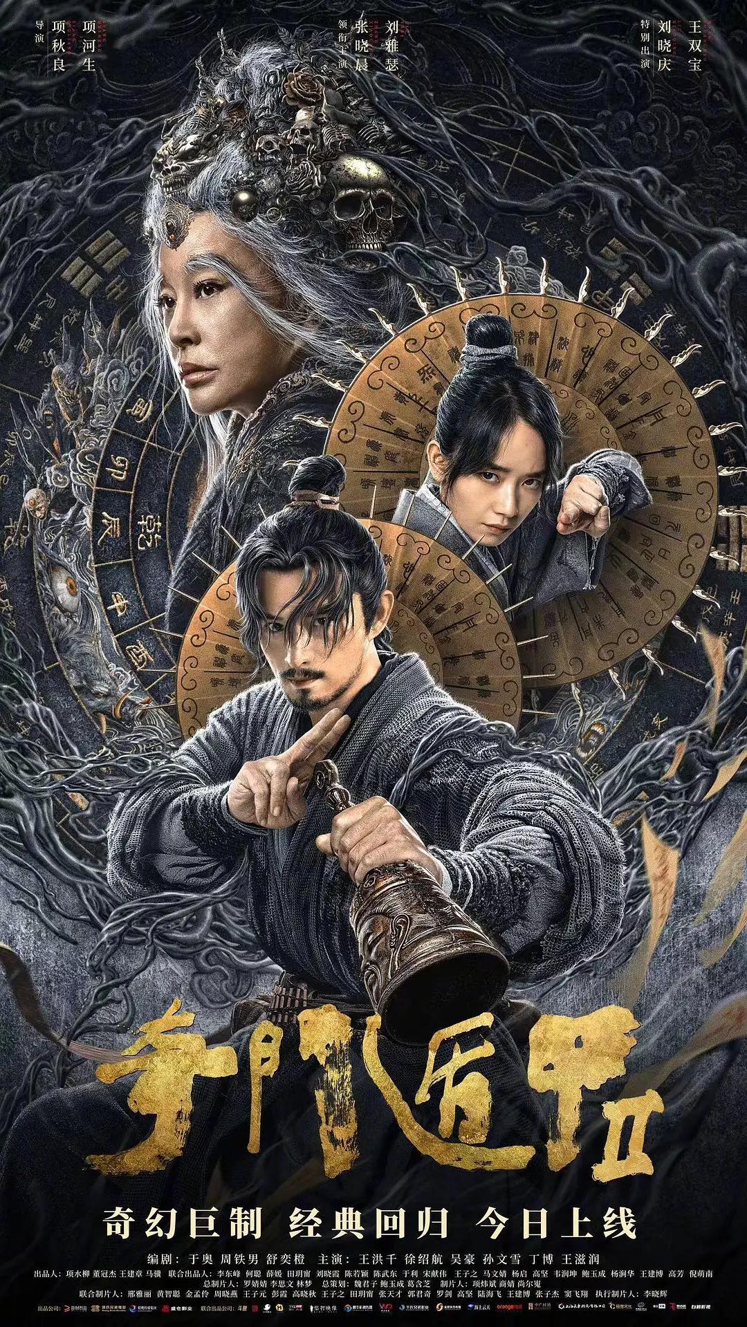 久久综合久久鬼色_久久国产免费观看精品3_无码人妻少妇伦在线电影_国产欧美va欧美va香蕉在 - 高清免费电影观看