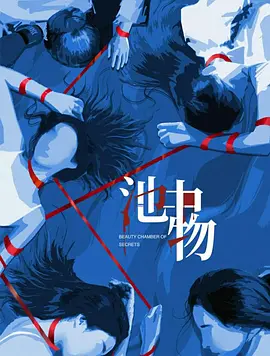 国产在线视频一区二区三区四区