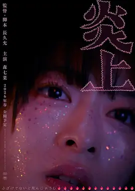 97国产精华最好的产品亚洲 - 超清免费观看