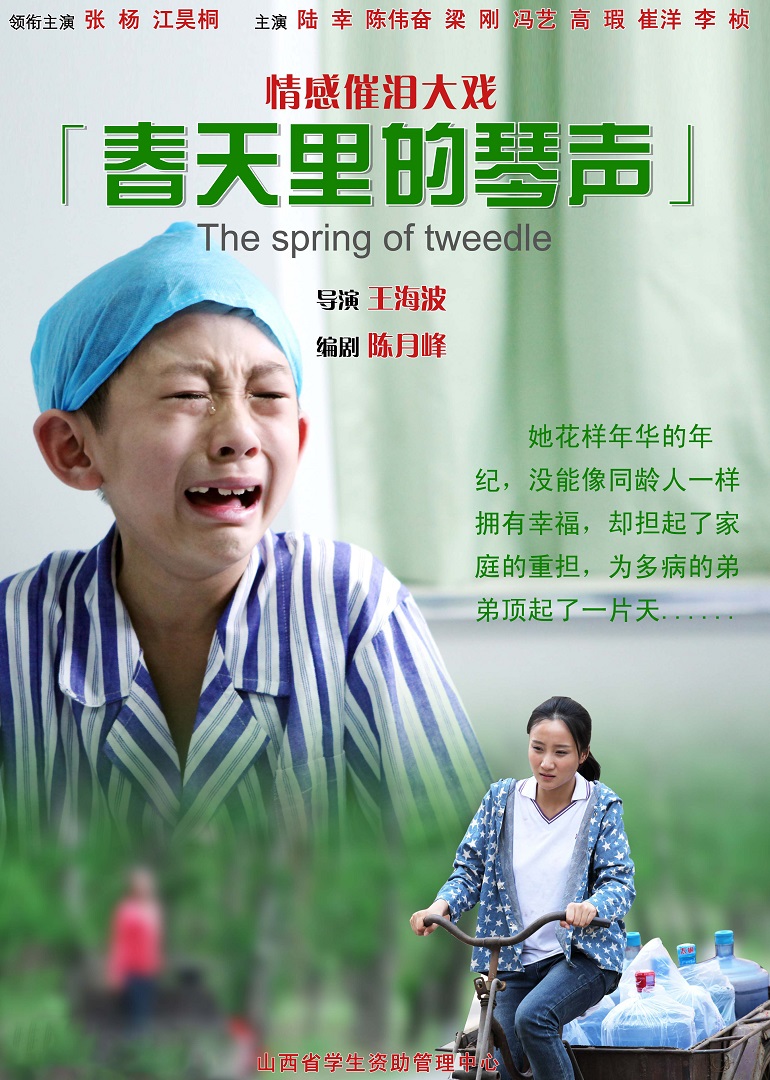 亚洲欧美日韩综合一区