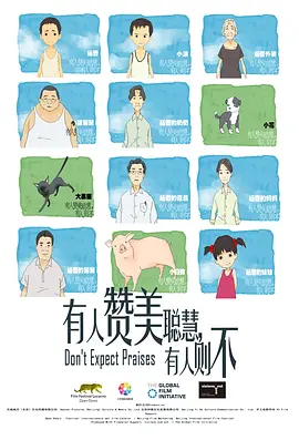 亚洲高清国产拍青青草原