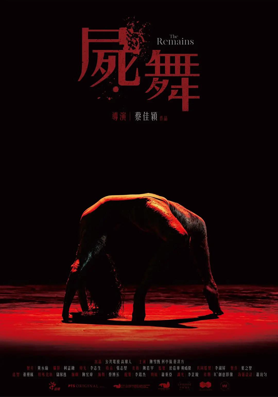 人妻无码久久久久久久久久久