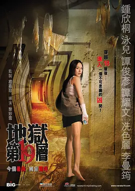 高清免费电影就在-菠萝蜜电影网 - BD在线手机播放