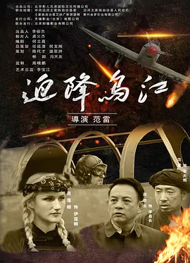 欧美日韩在线精品视频二区下载