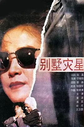91人妻无码精品一区二区毛片_中文字幕无码一级二级_国产精品无码在线观看_亚洲人成网站观在线 - 超清电影在线观看