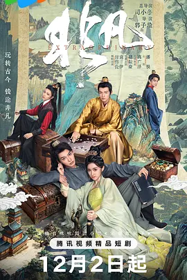 欧美日韩国产综合视频在线看