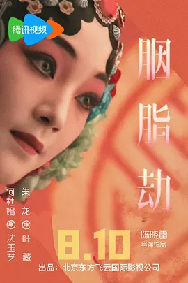 欧美日韩综合中文字幕不卡三区