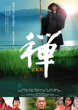 国产尹人香蕉综合在线电影