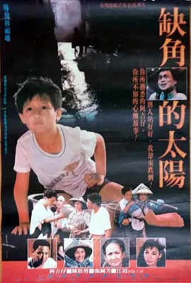 欧美日韩中文字幕视频不卡一二区