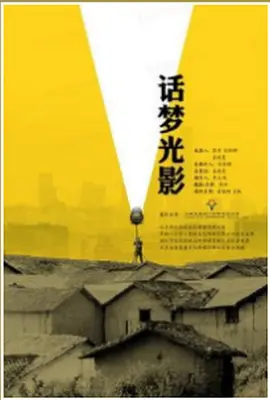 在线播放