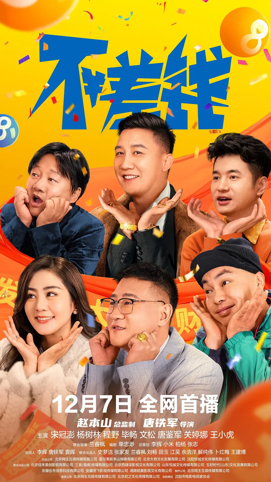 中文字幕在线播放