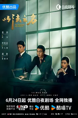 人善交XUANWEN大结局